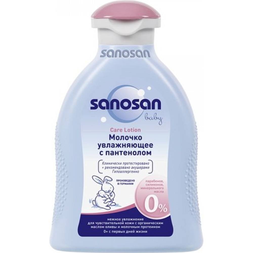Молочко увлажняющее с пантенолом «Sanosan» с 0 месяцев, 200 мл