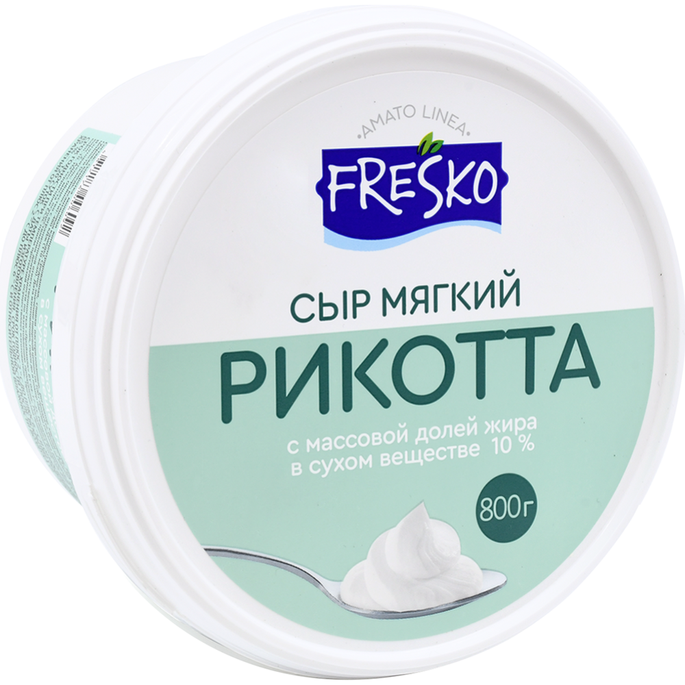 Сыр мягкий «Fresko» Рикотта, 10%, 800 г #0