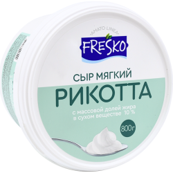 Сыр мягкий «Fresko» Ри­кот­та, 10%, 800 г