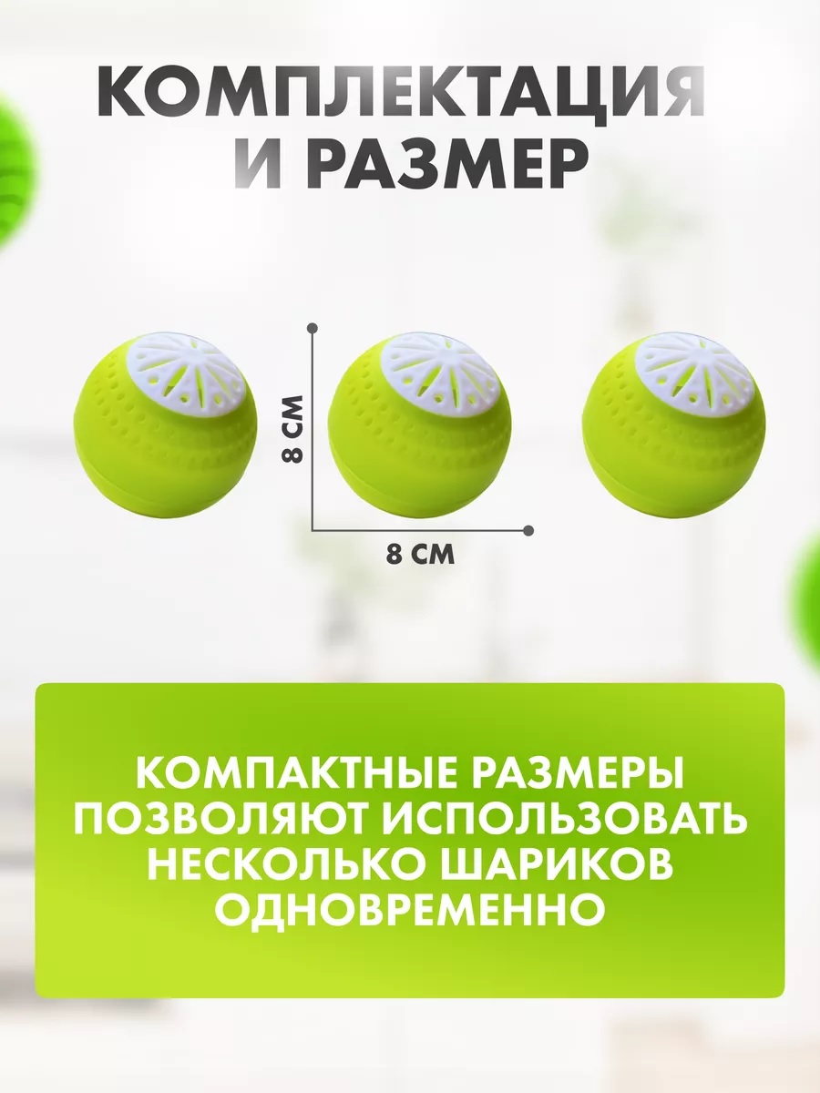 Поглотитель запаха для холодильника, нейтрализатор запаха продуктов, обуви, белья