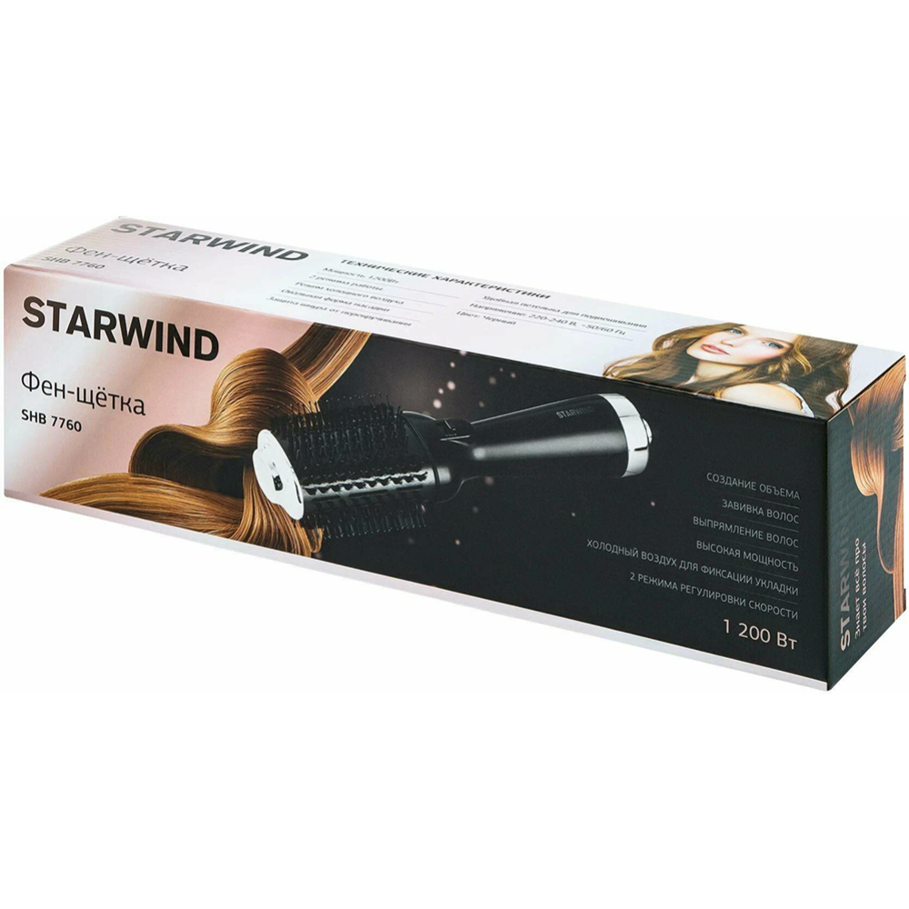 Фен-щетка «StarWind» SHB 7760, черный/серебристый