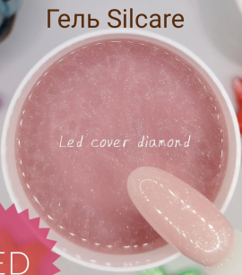 Гель LED Cover diamond Silcare 20 грамм