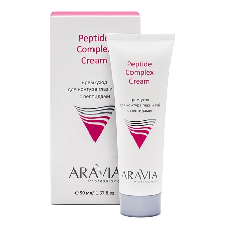 "ARAVIA Professional" Крем-уход для контура глаз и губ с пептидами Peptide Complex Cream, 50 мл