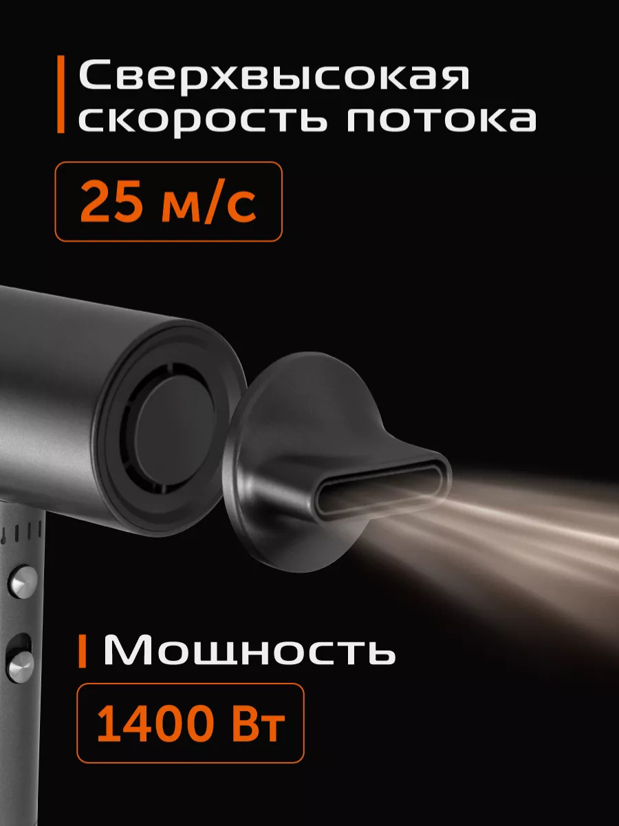 Фен для волос с ионизацией RED Solution RF-510, серый, 1400 Вт, холодный обдув