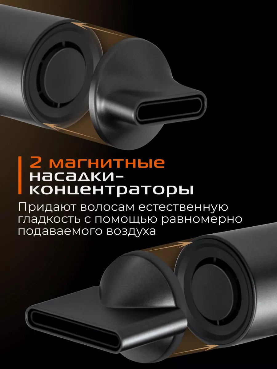 Фен для волос с ионизацией RED Solution RF-510, серый, 1400 Вт, холодный обдув