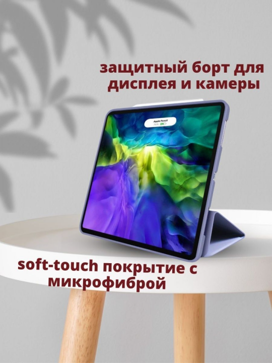 Чехол для Apple iPad mini 6 2021 A2568