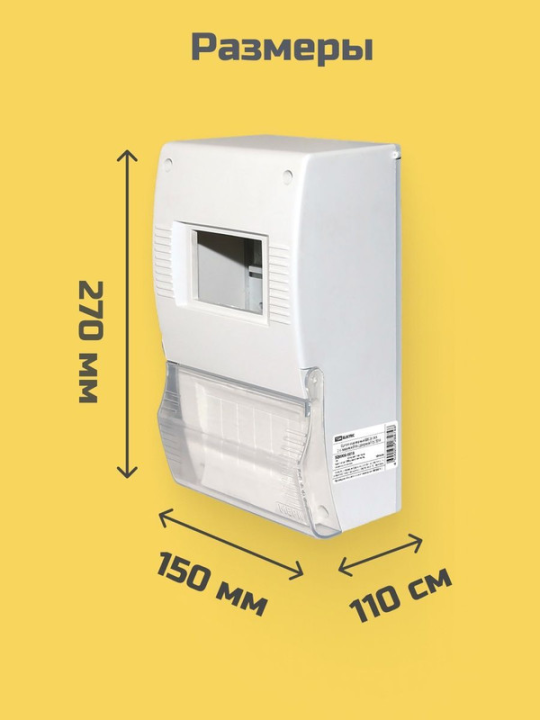 Щиток квартирный ЩК 26-004 2-6 модулей DIN с дверкой IP20 TDM SQ0906-0018