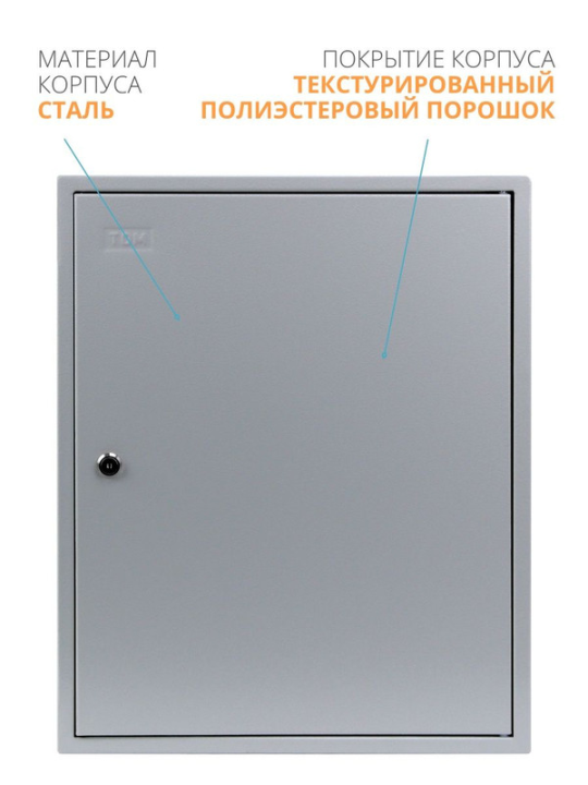 Корпус металлический ЩМП-2-0 (500х400х220) TDM SQ0905-0060