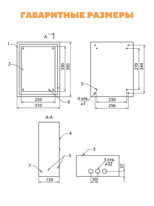 Корпус мет ЩМП-1-1 (395х310х150) TDM SQ0905-0053