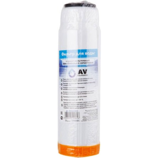 Картридж «AV Engineering» AVE121U1010