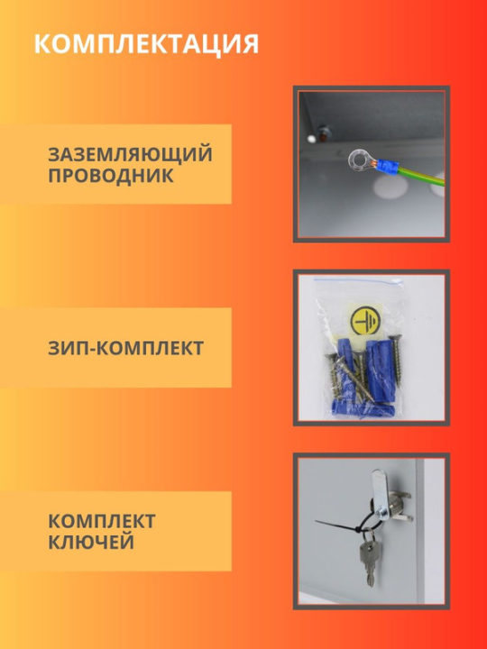 Корпус мет ЩМП-2.3.1-0 (250*300*150) TDM SQ0905-0052