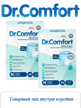 Набор 60 шт.Трусы впитывающие Dr. Comfort 2 Medium (70-120 см) 2 уп. по 30шт