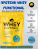 Протеин Whey Functional , 900 гр , Фисташковое мороженое , Prime Kraft