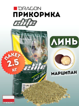 Прикормка DRAGON Elite ЛИНЬ марципан 2,5 кг