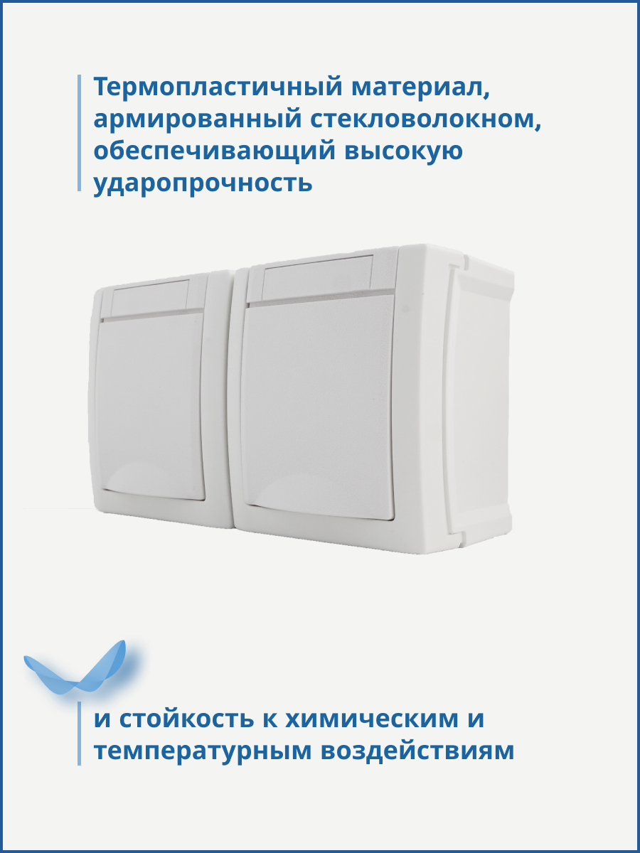 Panasonic Pacific двойная розетка с/з белая