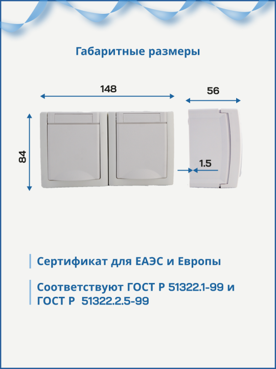 Panasonic Pacific двойная розетка с/з белая