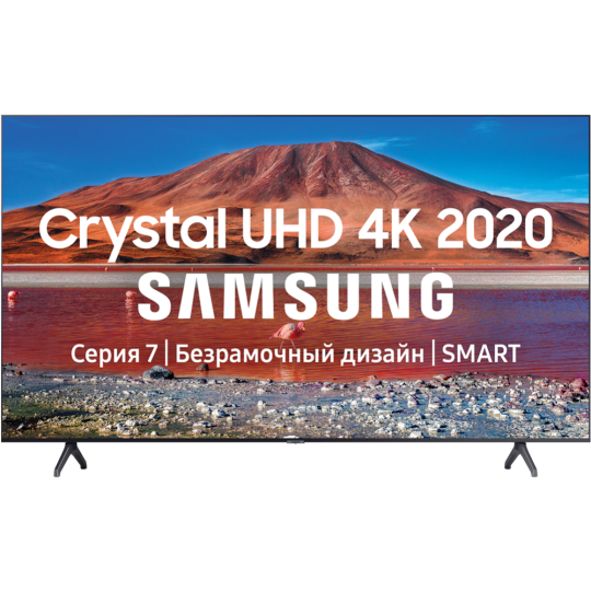 Телевизор «Samsung» UE50TU7140UXRU