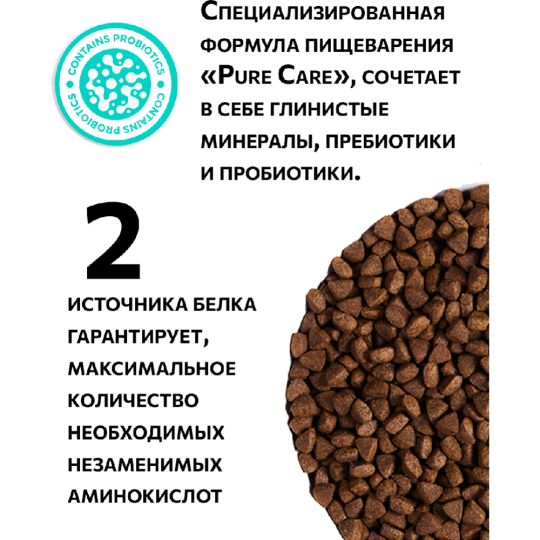 Корм для кошек «Ambrosia» Grain Free, после стерилизации, индейка/сельдь, 1.5 кг