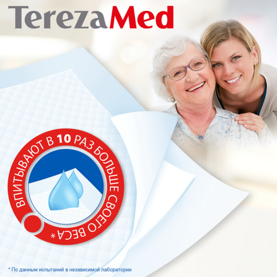 Пеленки «Terezamed super» (60 х 90), 30 шт