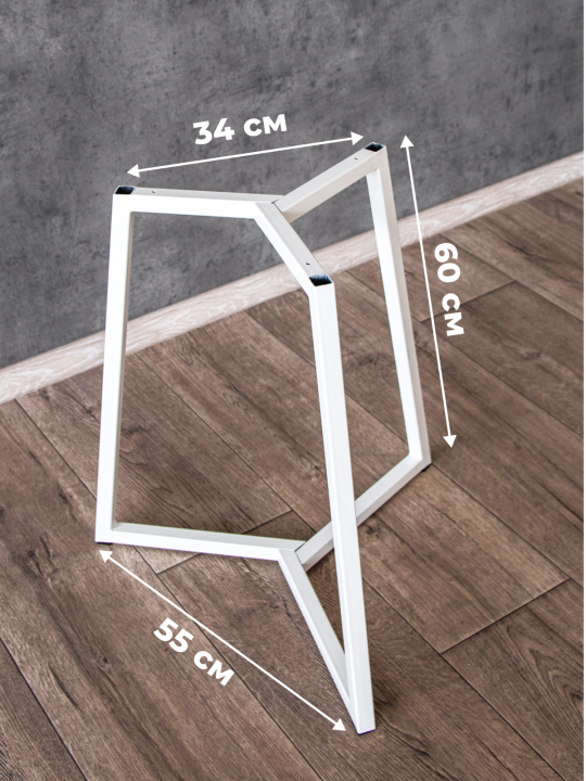 Металлическая опора для журнального стола, Н60 см, подстолье разборное, белый, STAL-MASSIV