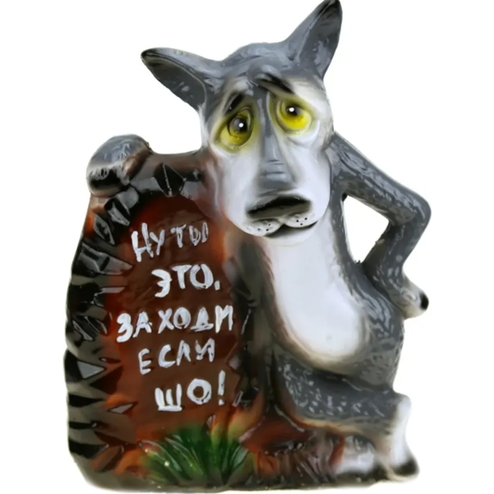 Фигура садовая «Волк у камня» 30 см