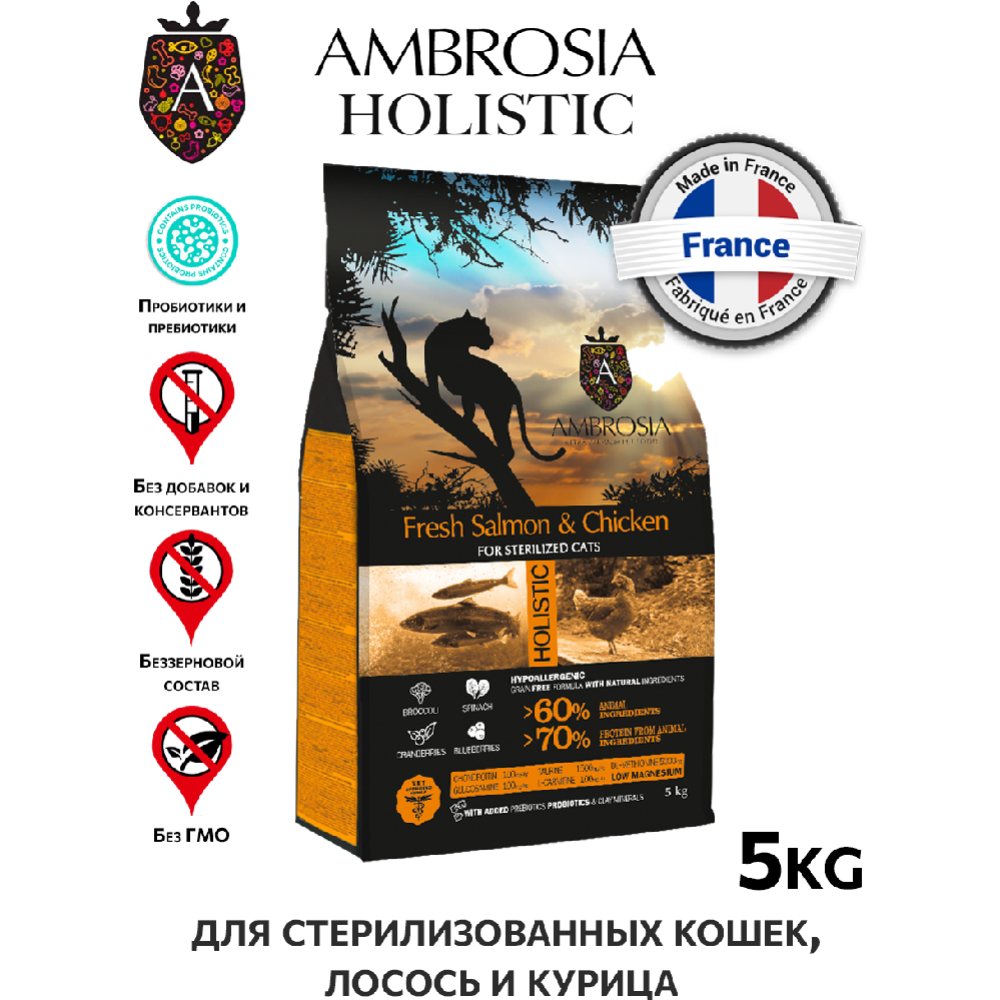 Корм для кошек «Ambrosia» Grain Free, для стерилизованных, лосось/курица, 5 кг #1