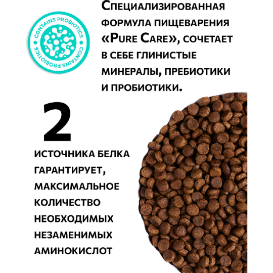 Корм для кошек «Ambrosia» Grain Free,  после стерилизации, лосось/курица, 5 кг