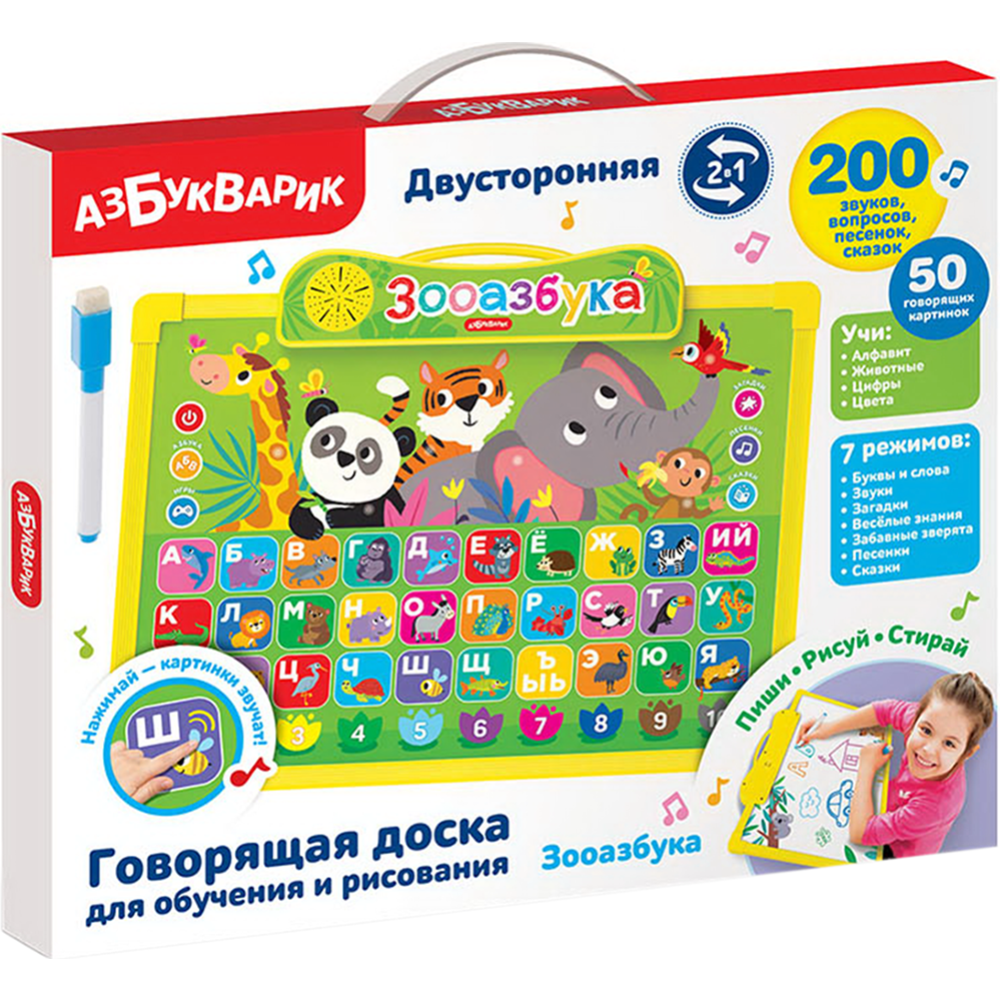 Развивающая игрушка «Азбукварик» Говорящая доска. Зооазбука, AZ-3024