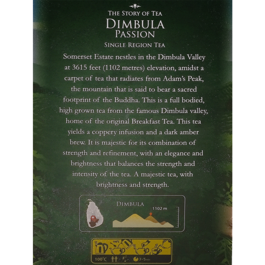 Чай черный «Dilmah» Dimbula Passion, 90 г