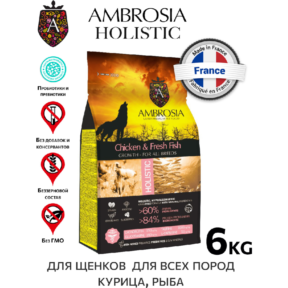 Корм для щенков «Ambrosia» Grain Free, для всех пород, курица/рыба, 6 кг