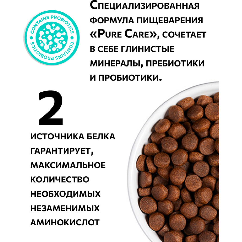 Корм для щенков «Ambrosia» Grain Free, для всех пород, курица/рыба, 6 кг