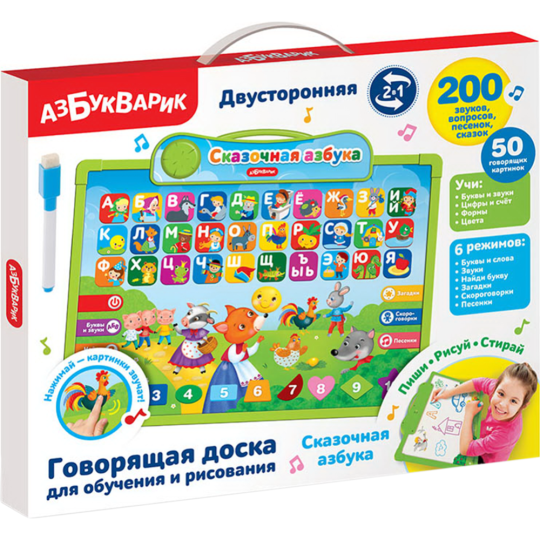 Игрушка «Азбукварик» Говорящая доска. Сказочная азбука, AZ-3021