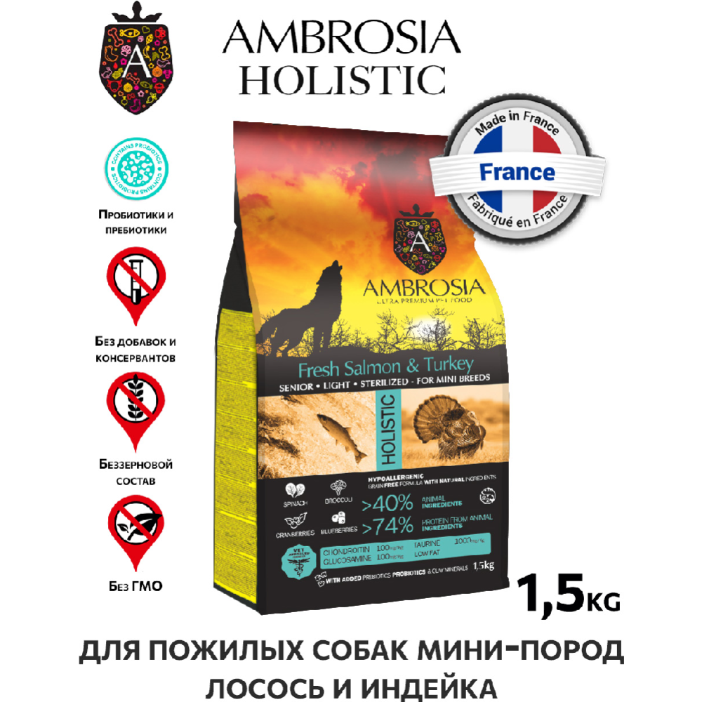 Корм для собак «Ambrosia» Grain Free, для пожилых собак мини-пород, лосось/индейка, 1.5 кг