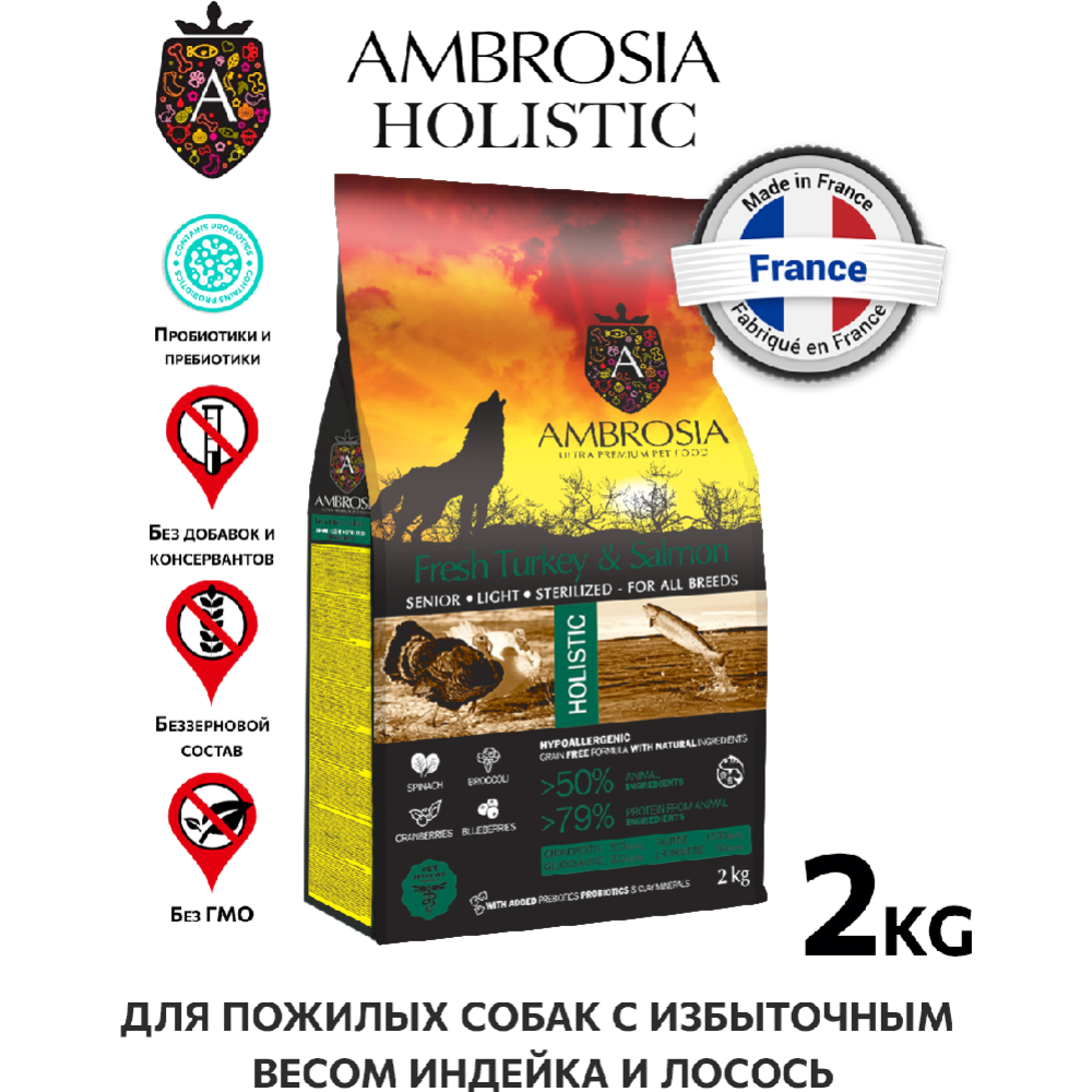 Корм для собак «Ambrosia» Grain Free, для пожилых с избыточным весом, индейка/лосось, 2 кг