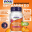 Картинка товара Витамин Д3 NOW Foods Vitamin D-3 5000 IU 120 софтгель