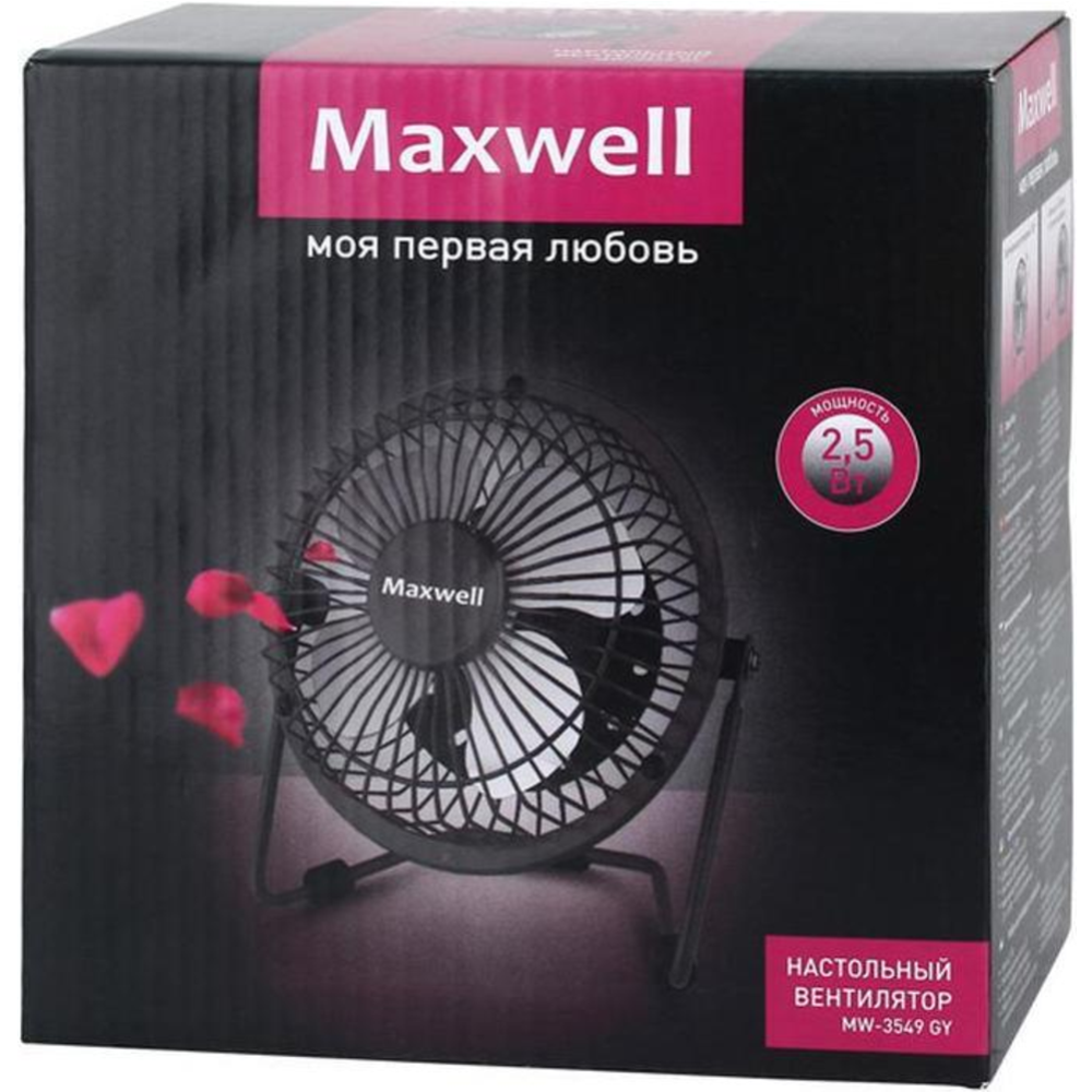 Вентилятор «Maxwell» MW-3549 GY