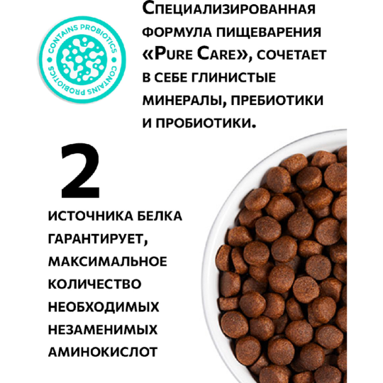 Корм для собак «Ambrosia» Grain Free, для всех пород, говядина/лосось, 2 кг