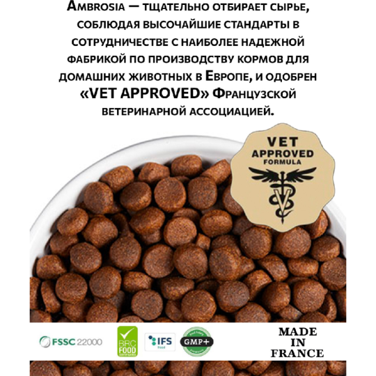 Корм для собак «Ambrosia» Grain Free, для всех пород, говядина/лосось, 2 кг