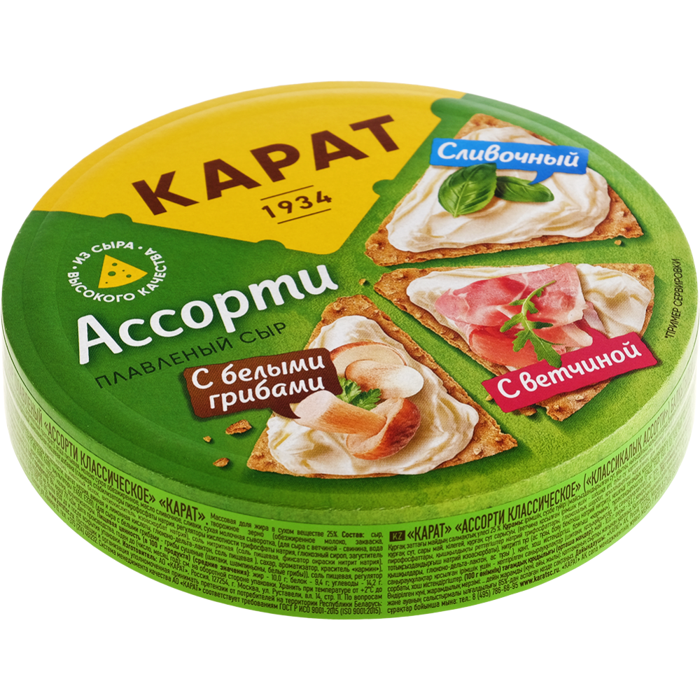 Сыр плавленый «Карат» Ассорти, 25%, 130 г #0