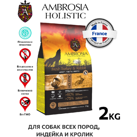 Корм для собак «Ambrosia» Grain Free, для всех пород, индейка/кролик, 2 кг