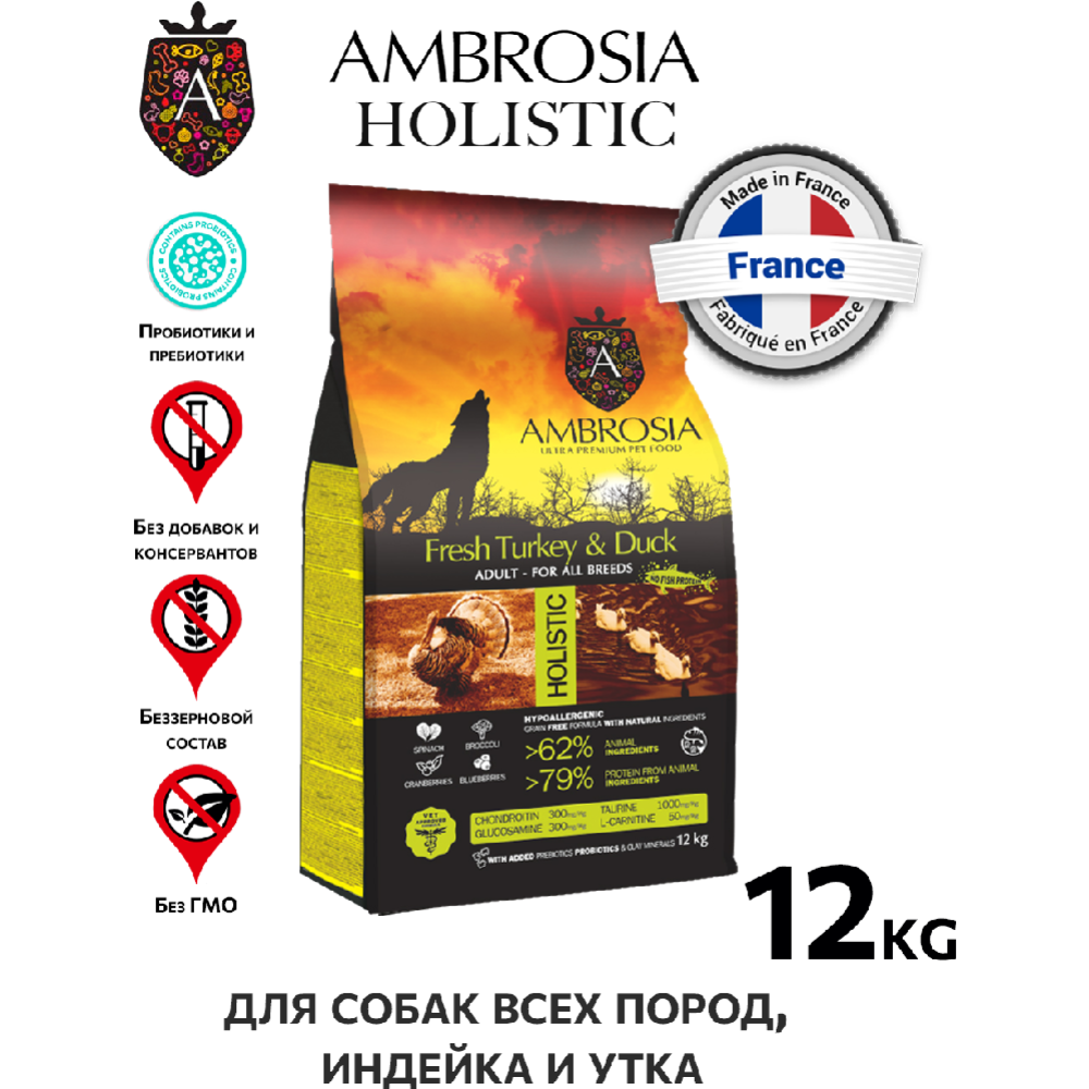 Корм для собак «Ambrosia» Grain Free, для всех пород, индейка/утка, 12 кг