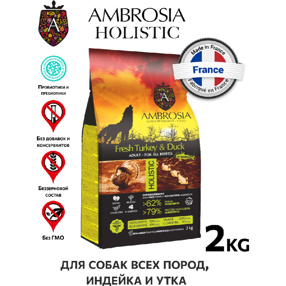 Корм для собак «Ambrosia» Grain Free, для всех пород, индейка/утка, 2 кг