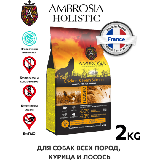 Корм для собак «Ambrosia» Grain Free, для всех пород, курица/лосось, 2 кг