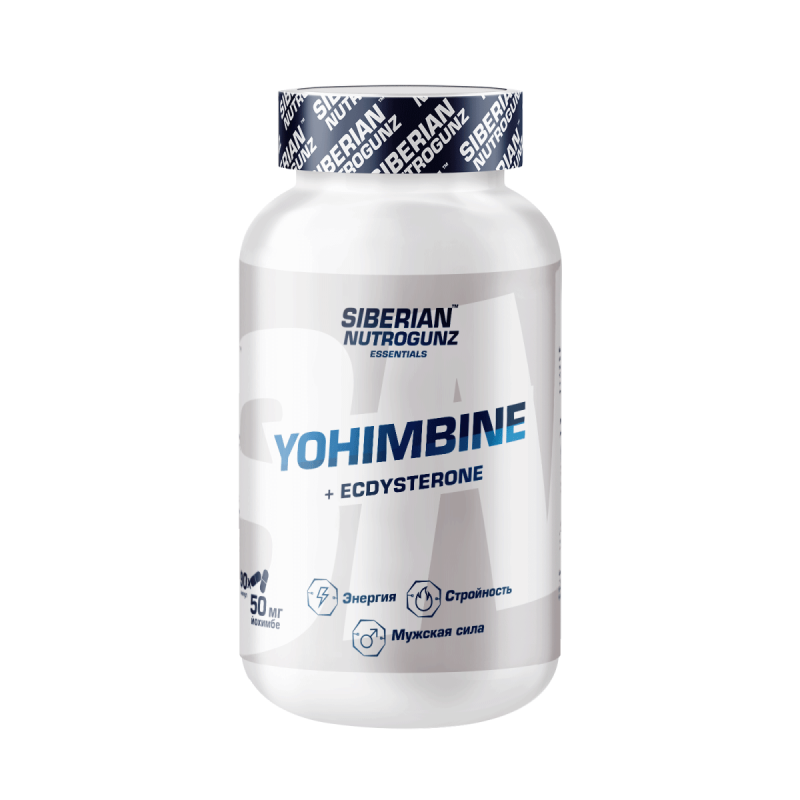 Йохимбин / Yohimbine/ 90 капс. от Siberian Nutrogunz