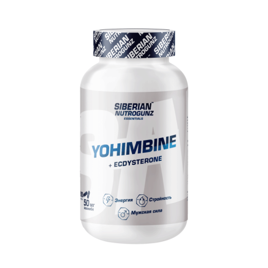 Йохимбин / Yohimbine/ 90 капс. от Siberian Nutrogunz