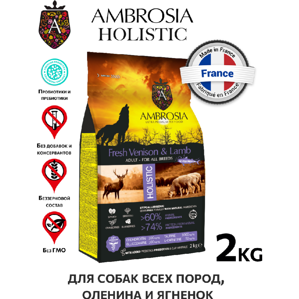 Корм для собак «Ambrosia» Grain Free, для всех пород, оленина/ягненок, 2 кг #1