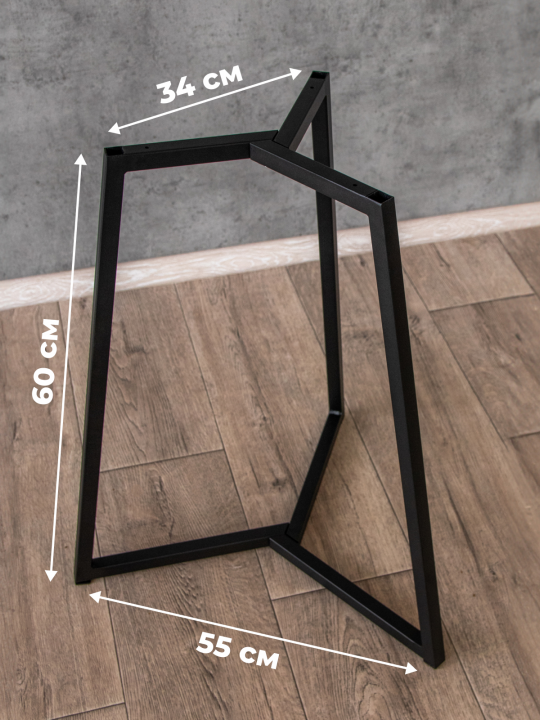 Металлическая опора для журнального стола, Н60 см, подстолье разборное, черный, STAL-MASSIV