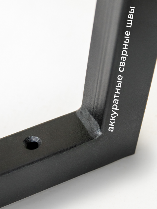 Металлическая опора для журнального стола, Н60 см, подстолье разборное, черный, STAL-MASSIV