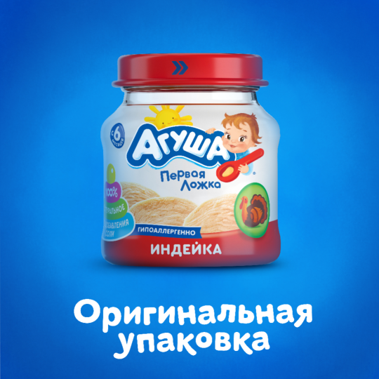 Пюре мясное «Агуша» индейка 80 г