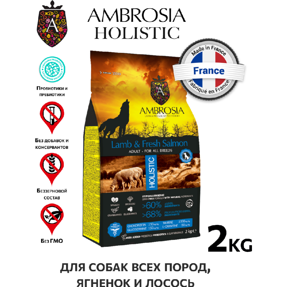 Корм для собак «Ambrosia» Grain Free, для всех пород, ягненок/лосось, 2 кг